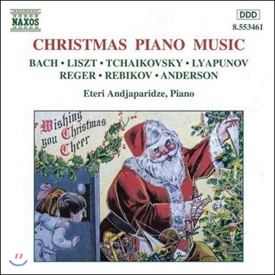 Eteri Andjaparidze 크리스마스 피아노 음악 - 바흐 / 리스트 / 레거 (Christmas Piano Music - Bach / Liszt / Reger / Rebikov)