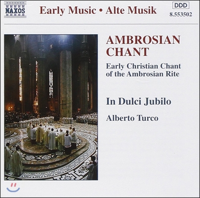 In Dulci Jubilo 암브로시오 성가 - 초기 크리스마스 성가 (Early Music - Early Christian Chant of the Ambrosian Rite)