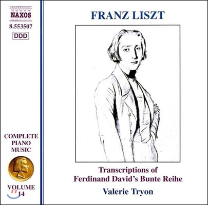 Valerie Tryon 리스트: 페르디난드 다비드 작품 편곡집 (Liszt: Transcriptions of Ferdinand David&#39;s Bunte Reihe)