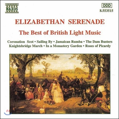 엘리자베스 여왕 시대의 세레나데 - 영국 경음악 베스트 (Elizabethan Serenade - The Best of British Light Music)