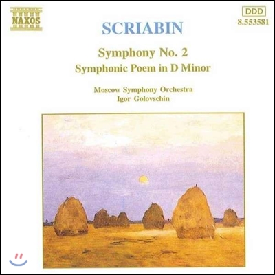 Igor Golovschin 스크리아빈: 교향곡 2번, 교향시 (Scriabin: Symphony Op.29, Symphonic Poem)