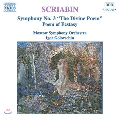 [수입] Scriabin : Symphony No. 3, Poem Of Ecstasy