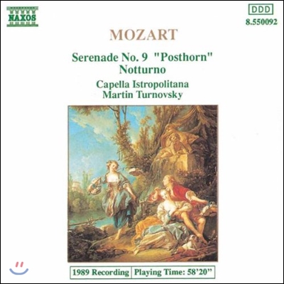 Martin Turnovsky 모차르트: 세레나데 9번 '포스트호른', 노투르노 (Mozart: Serenade No.9 'Posthorn', Notturno)