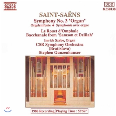 Stephen Gunzenhauser 생상스: 교향곡 3번 &#39;오르간&#39; (Saint-Saens: Symphony No.3 Organ, Le Rouet d&#39;Omphale)