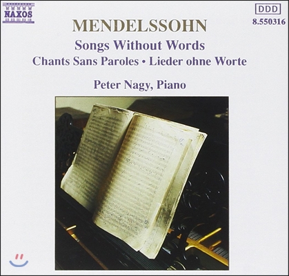 Peter Nagy 멘델스존: 무언가 (Mendelssohn: Songs Without Words)