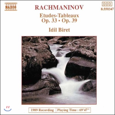 Idil Biret 라흐마니노프: 회화적 연습곡 (Rachmaninov: Etudes-Tableaux Op.33, Op.39)