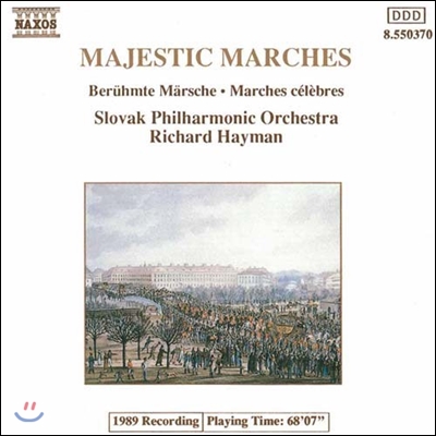 Richard Hayman 유명 행진곡집 (Majestic Marches)