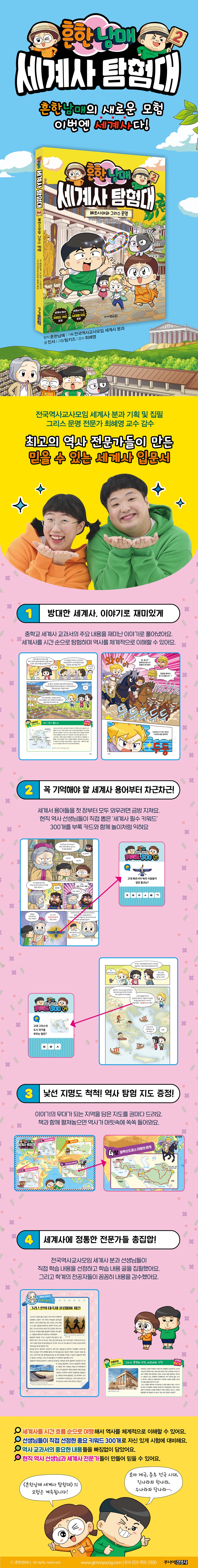 상세 이미지 1