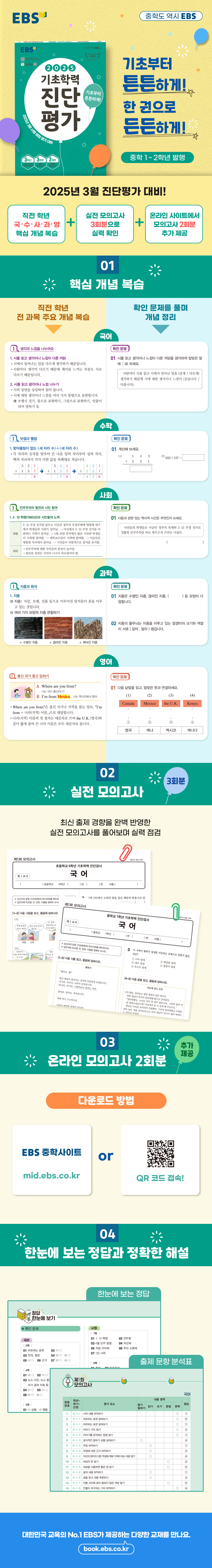 상세 이미지 1