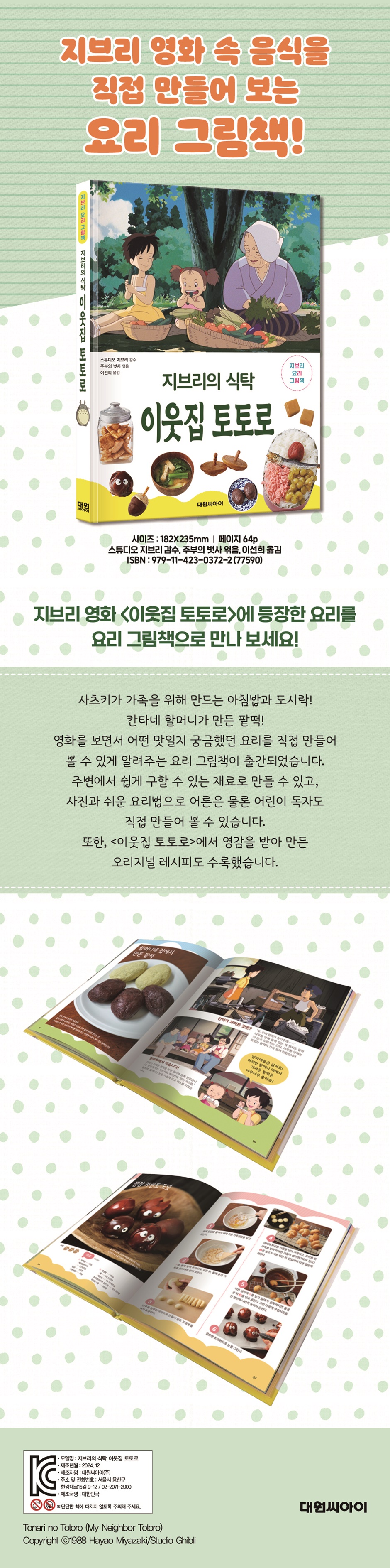 상세 이미지 1