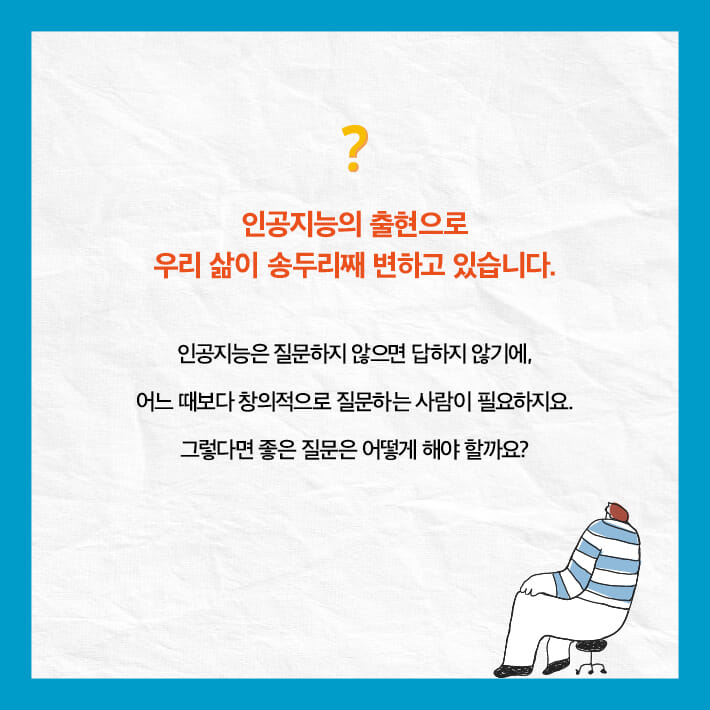 카드뉴스2
