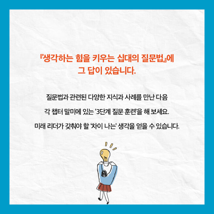 카드뉴스4
