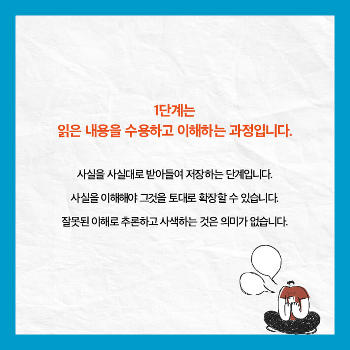 카드뉴스5
