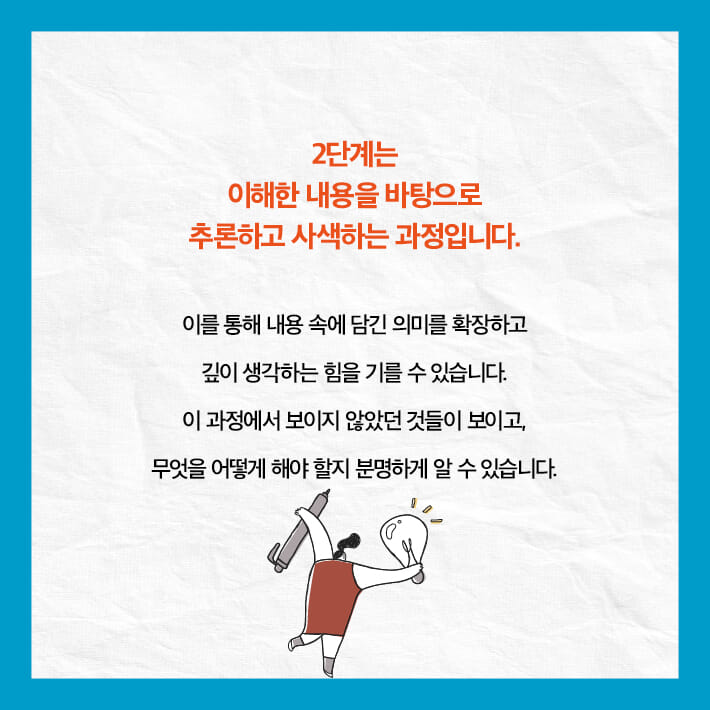 카드뉴스6