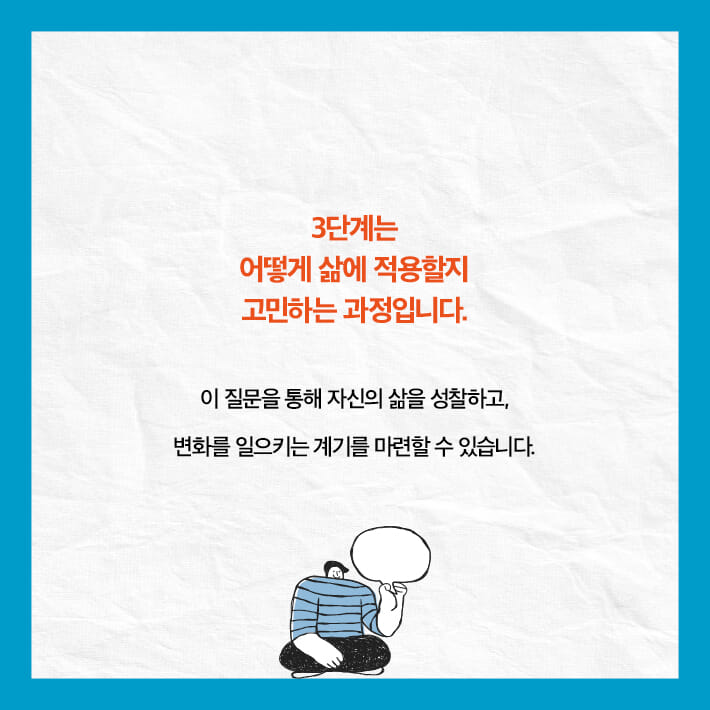 카드뉴스7