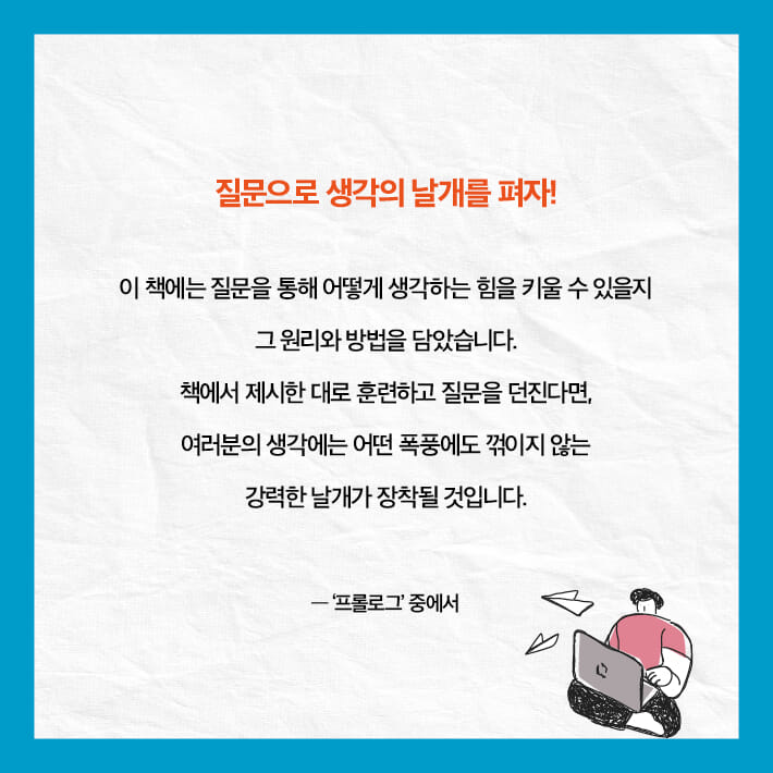 카드뉴스8
