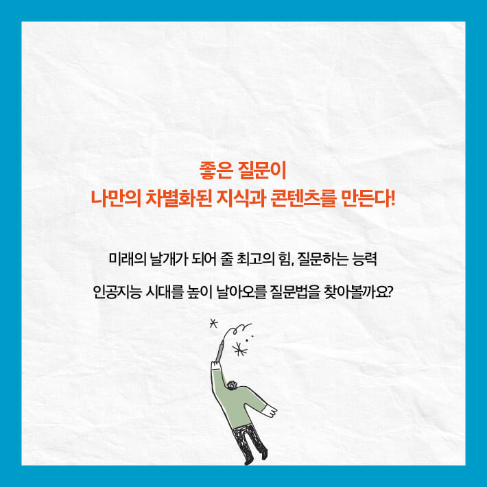 카드뉴스9
