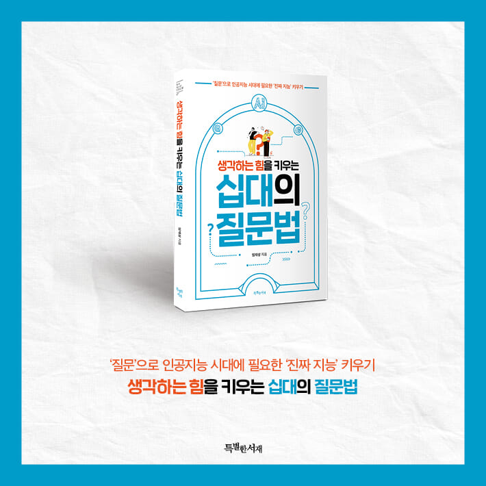 카드뉴스10