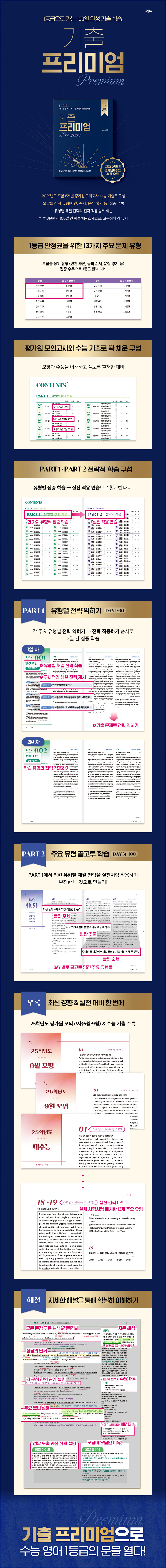 상세 이미지 1