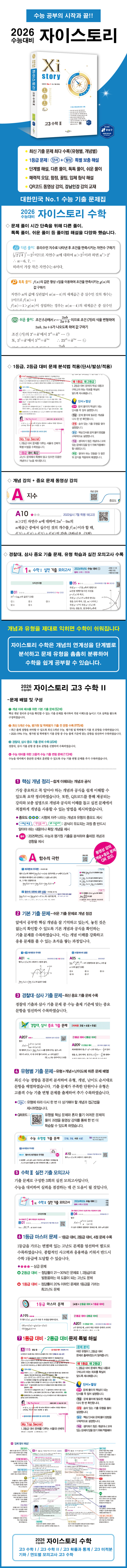 상세 이미지 1