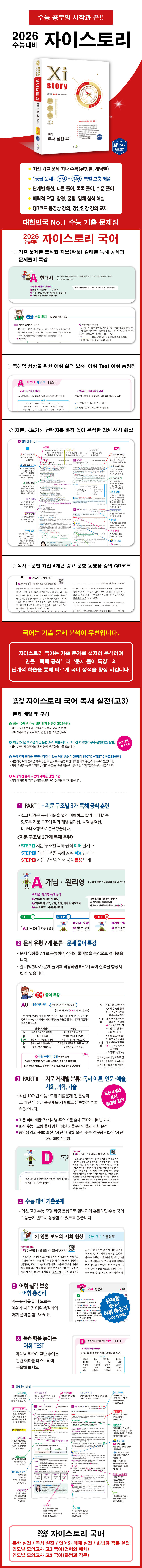 상세 이미지 1