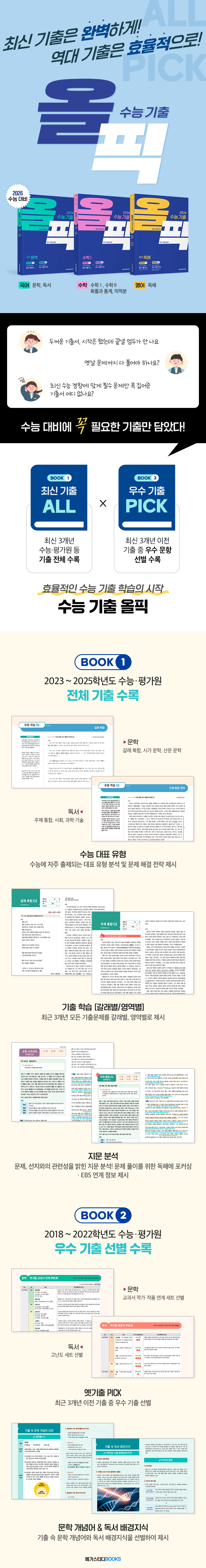 상세 이미지 1