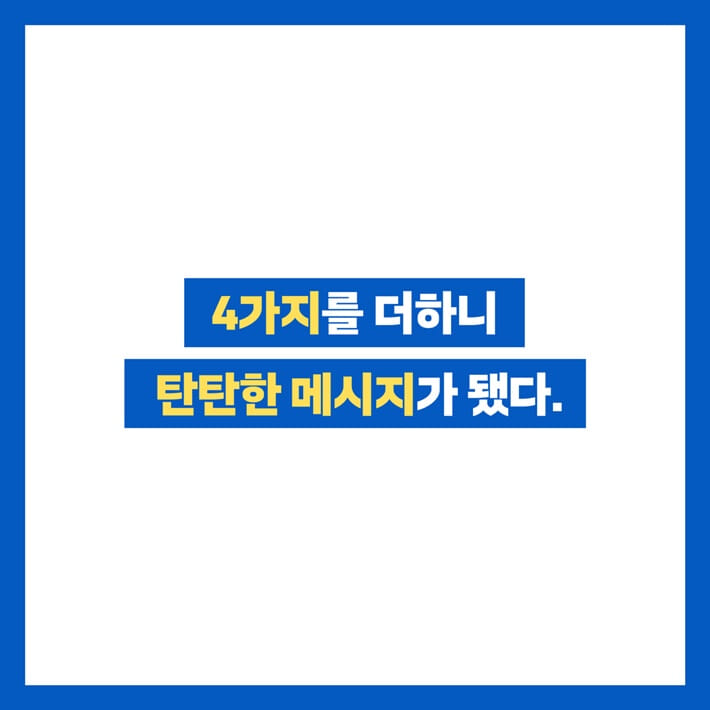 카드뉴스8