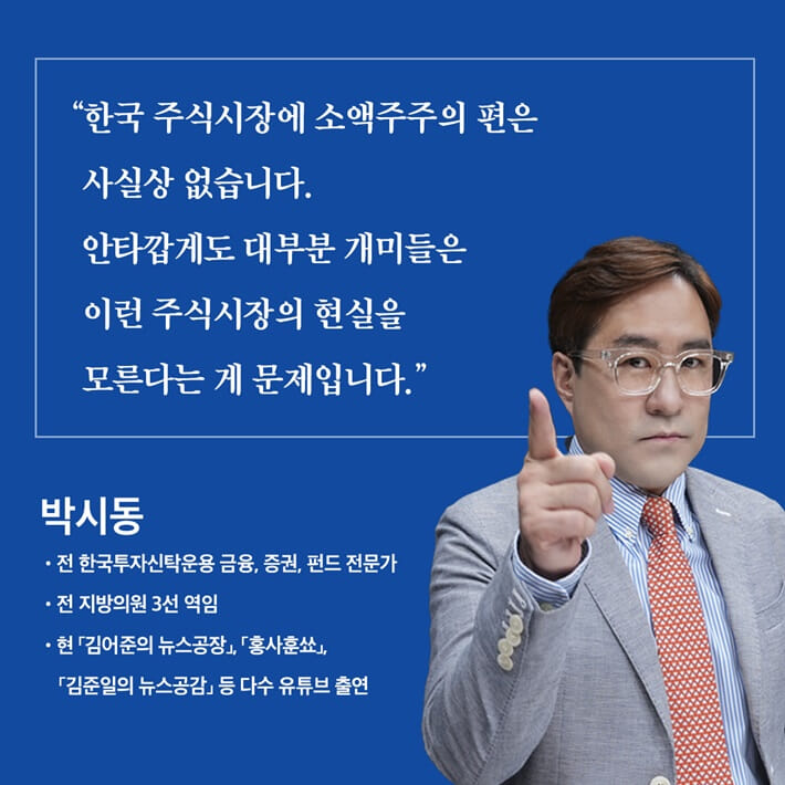 카드뉴스6