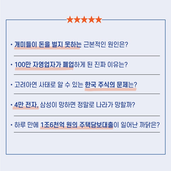 카드뉴스9
