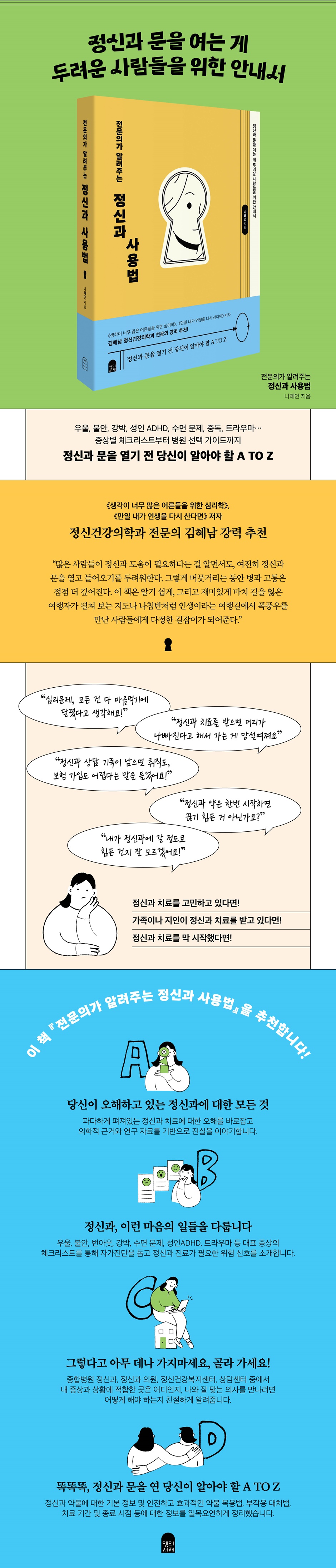 상세 이미지