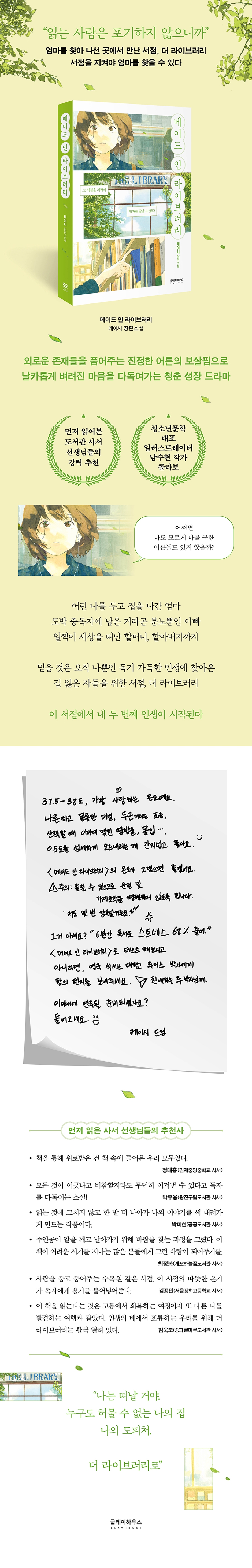 상세 이미지