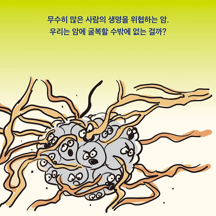 카드뉴스2