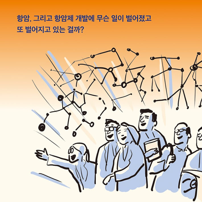 카드뉴스6