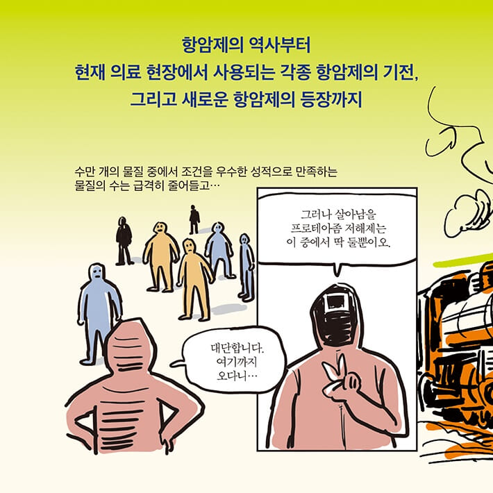카드뉴스8