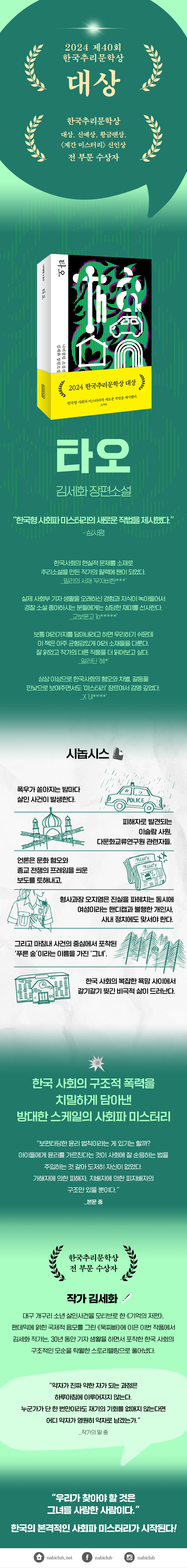 상세 이미지