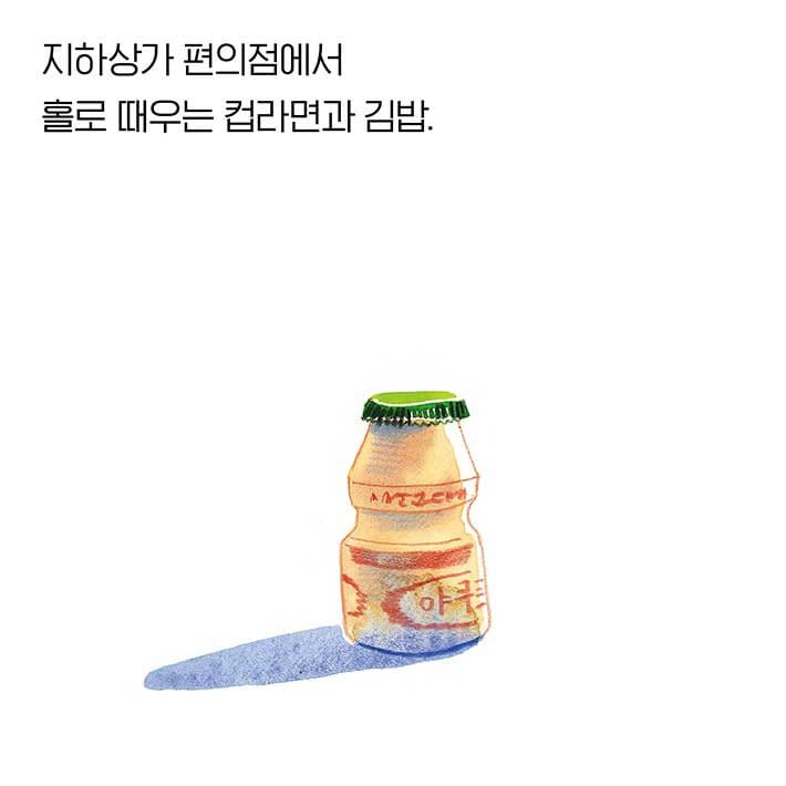 카드뉴스4