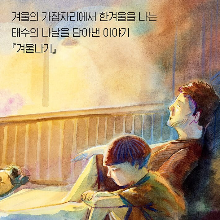 카드뉴스7