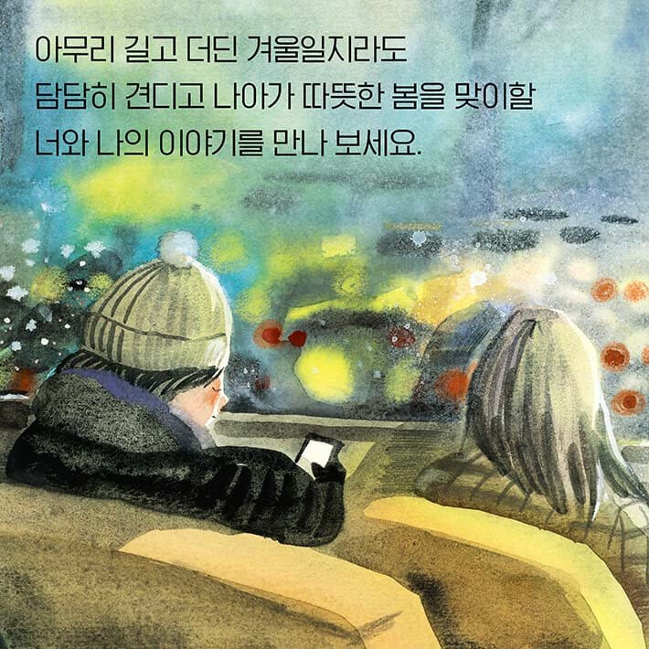 카드뉴스10