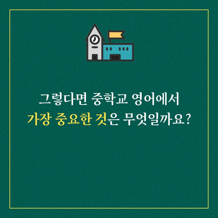 카드뉴스3