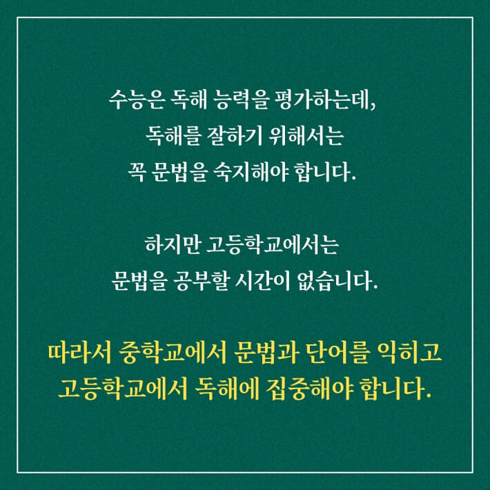 카드뉴스5