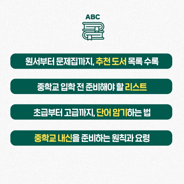 카드뉴스6