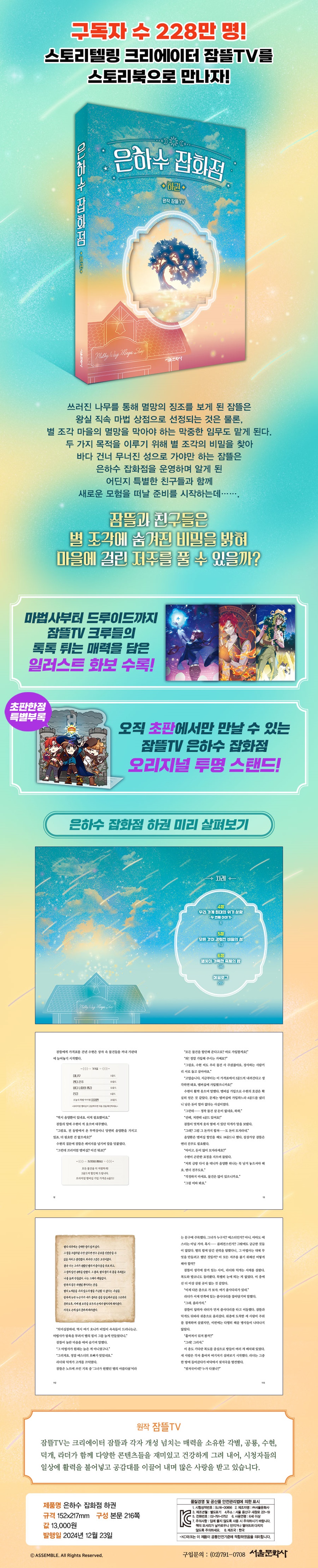 상세 이미지 1