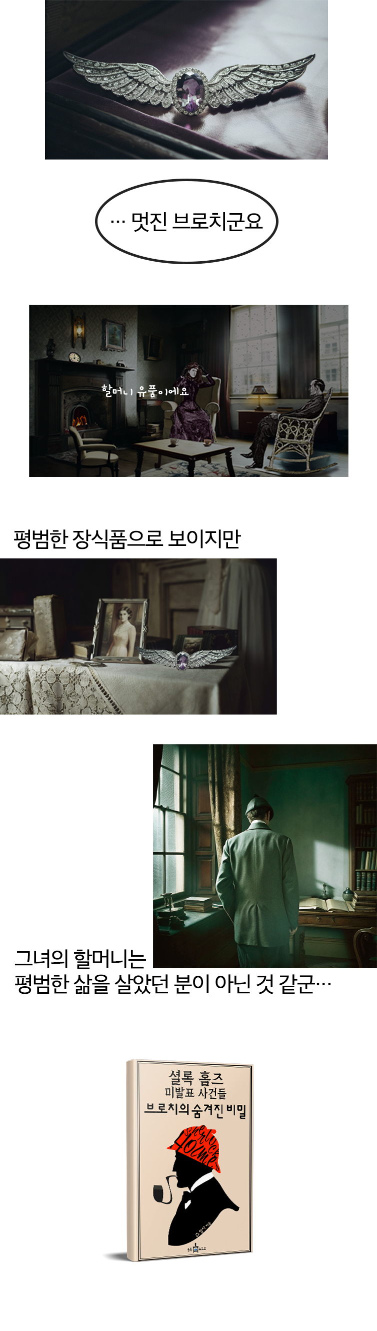 상세 이미지 1