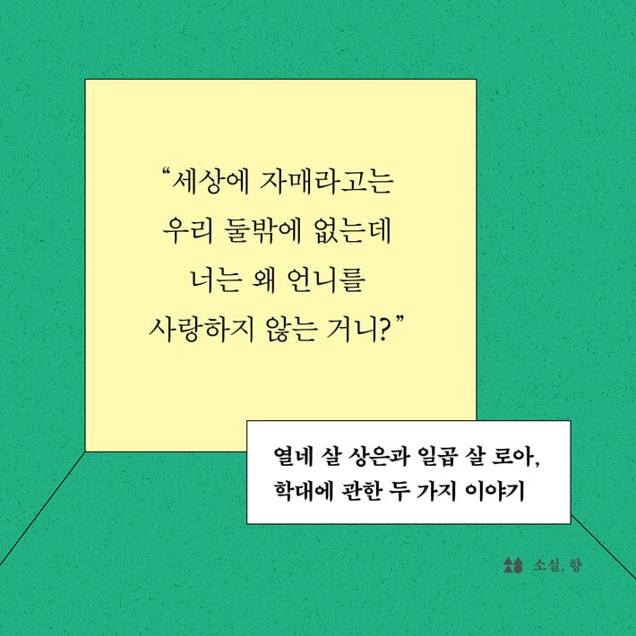 카드뉴스2