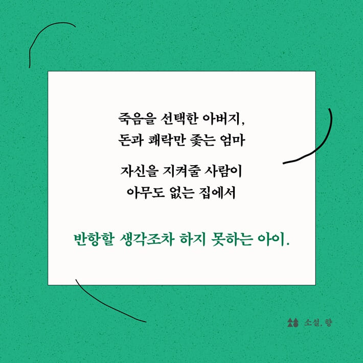 카드뉴스7