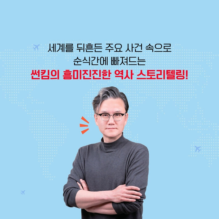 카드뉴스7