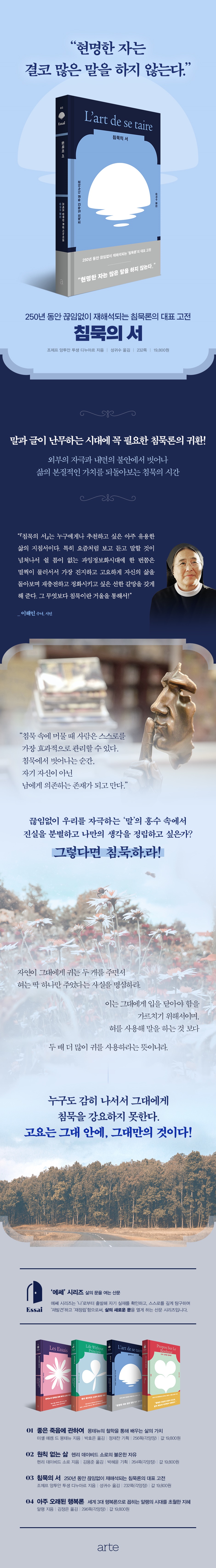 상세 이미지