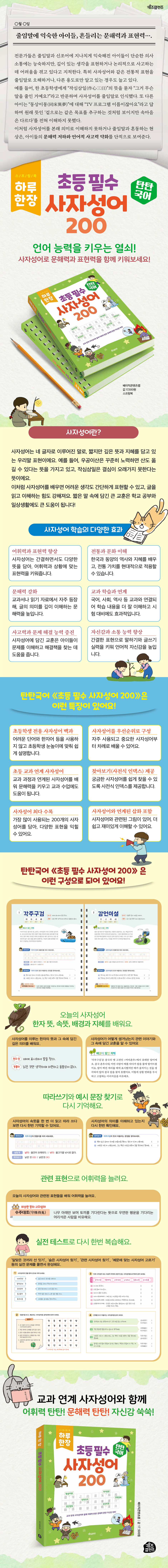 상세 이미지 1