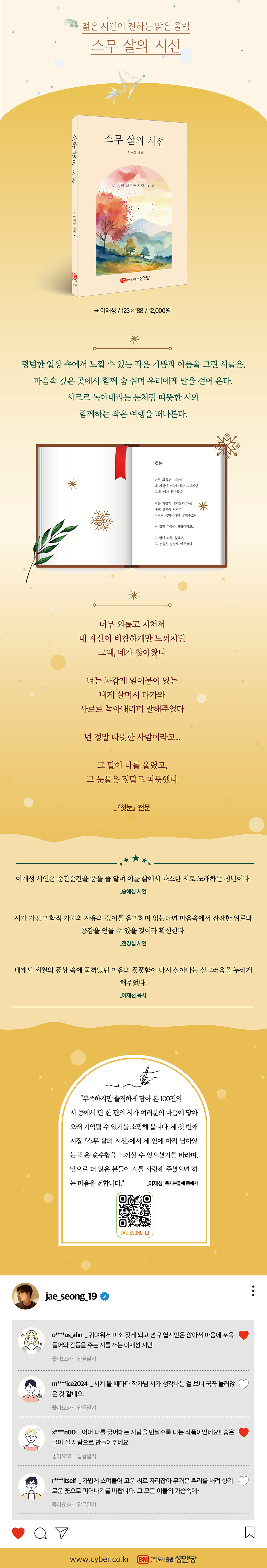 상세 이미지
