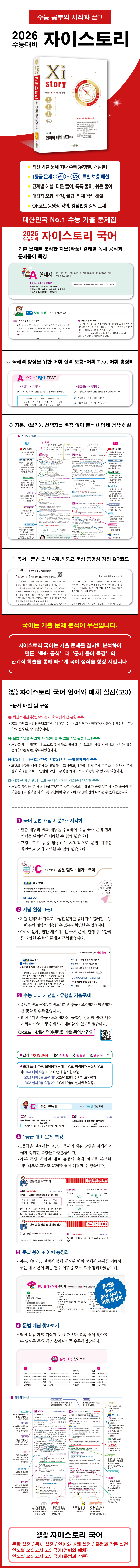상세 이미지 1